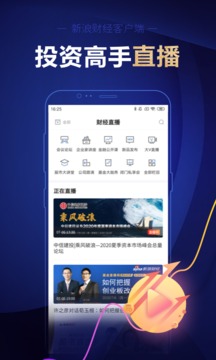 新浪财经截图