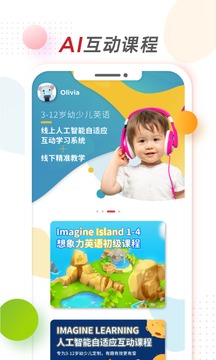 想象力世界截圖