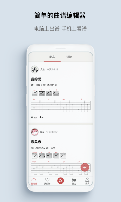 有谱么v3.11a截图2