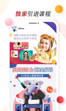 想象力世界截圖