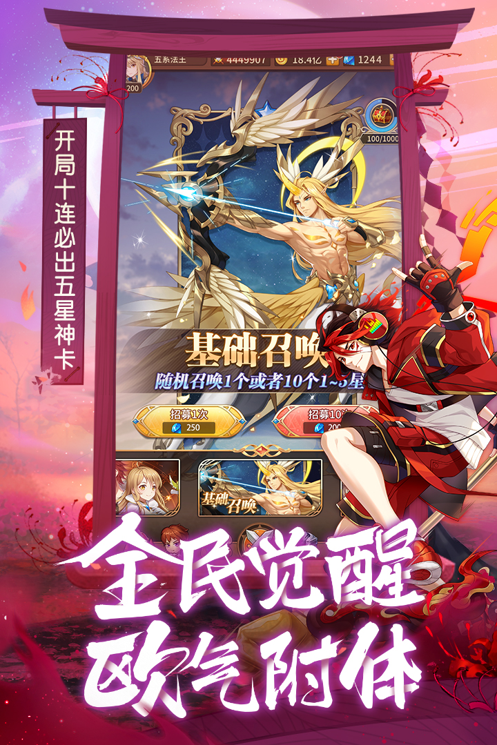 閃爍之光截圖預(yù)覽