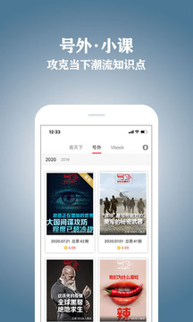 Vista看天下截圖