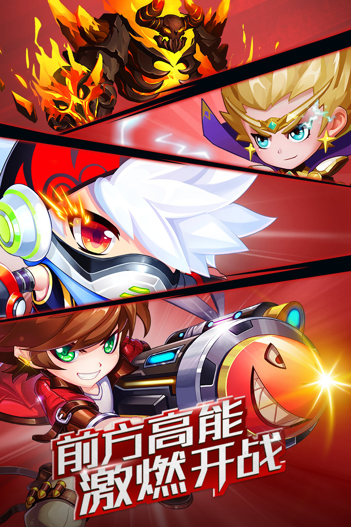 彈彈島2截圖預(yù)覽