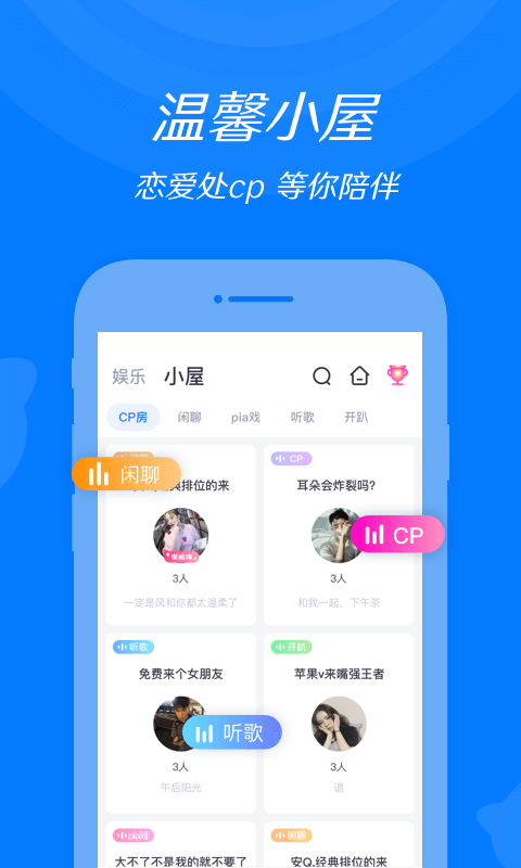 来来v2.1.5.1截图2