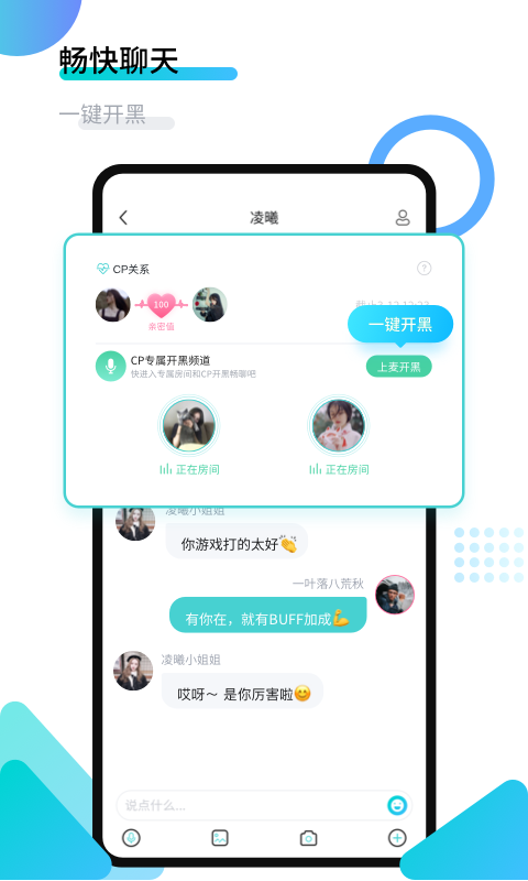 进圈v1.3.5.4截图4