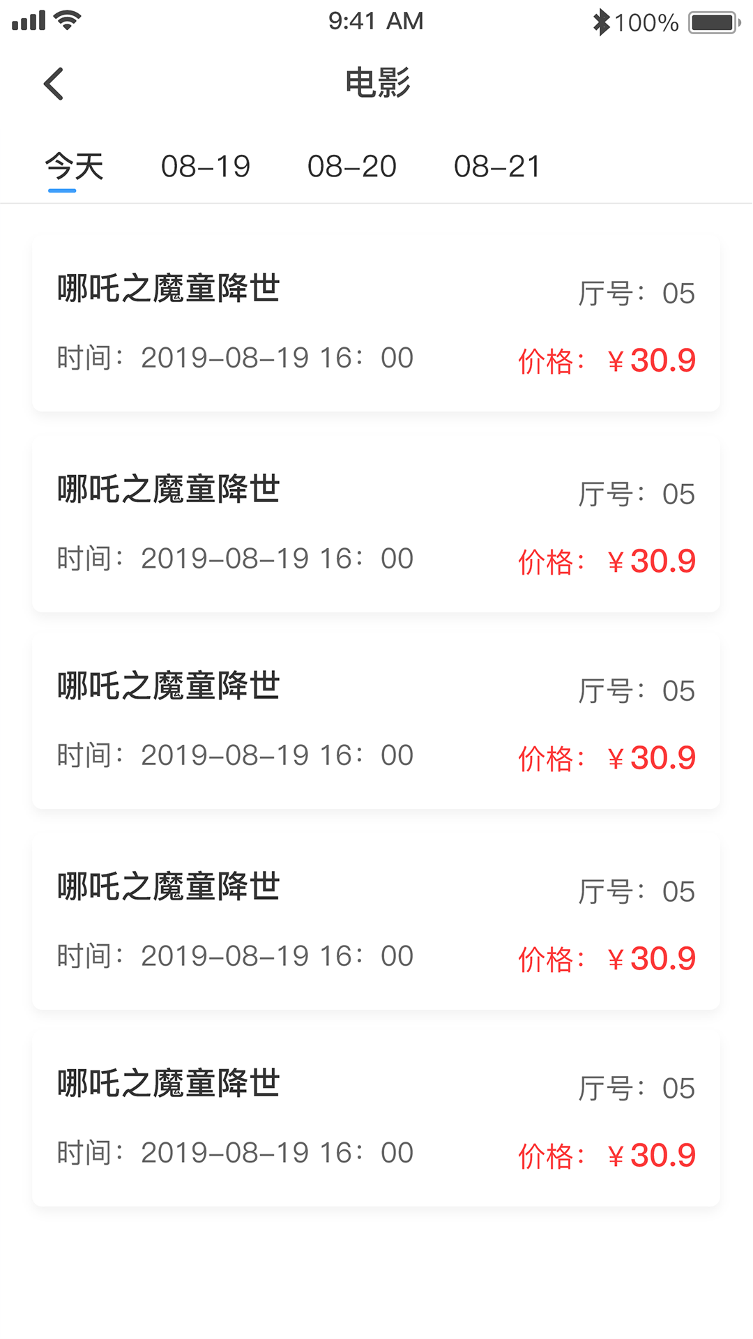 哈尼妹妹v0.0.7截图4