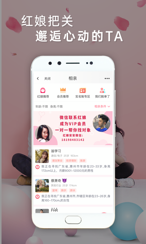 西子湖畔v5.0.0截图5