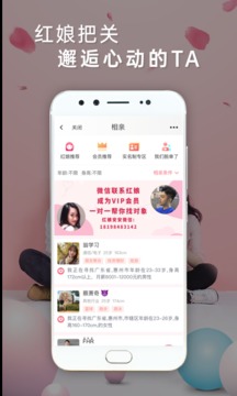 西子湖畔截圖