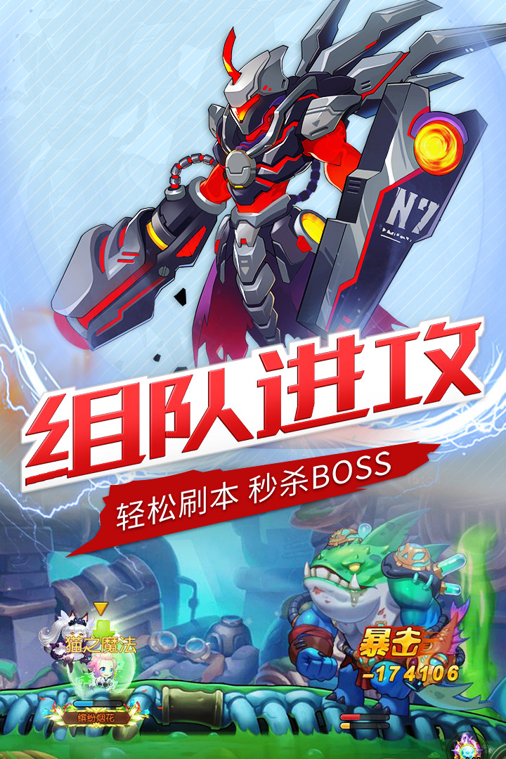 彈彈島2截圖預(yù)覽