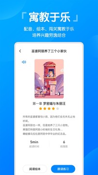 高分說新版截圖