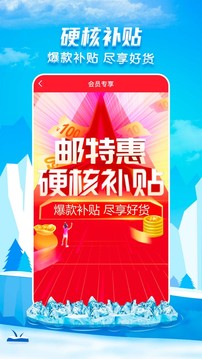 郵樂網(wǎng)截圖