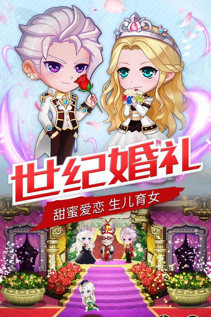 彈彈島2截圖預(yù)覽