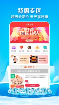 郵樂網(wǎng)截圖