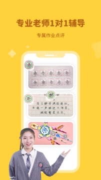 河小象大語文截圖