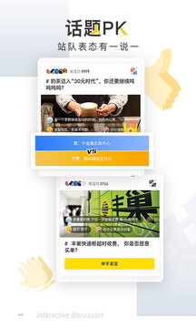 時代財經(jīng)截圖