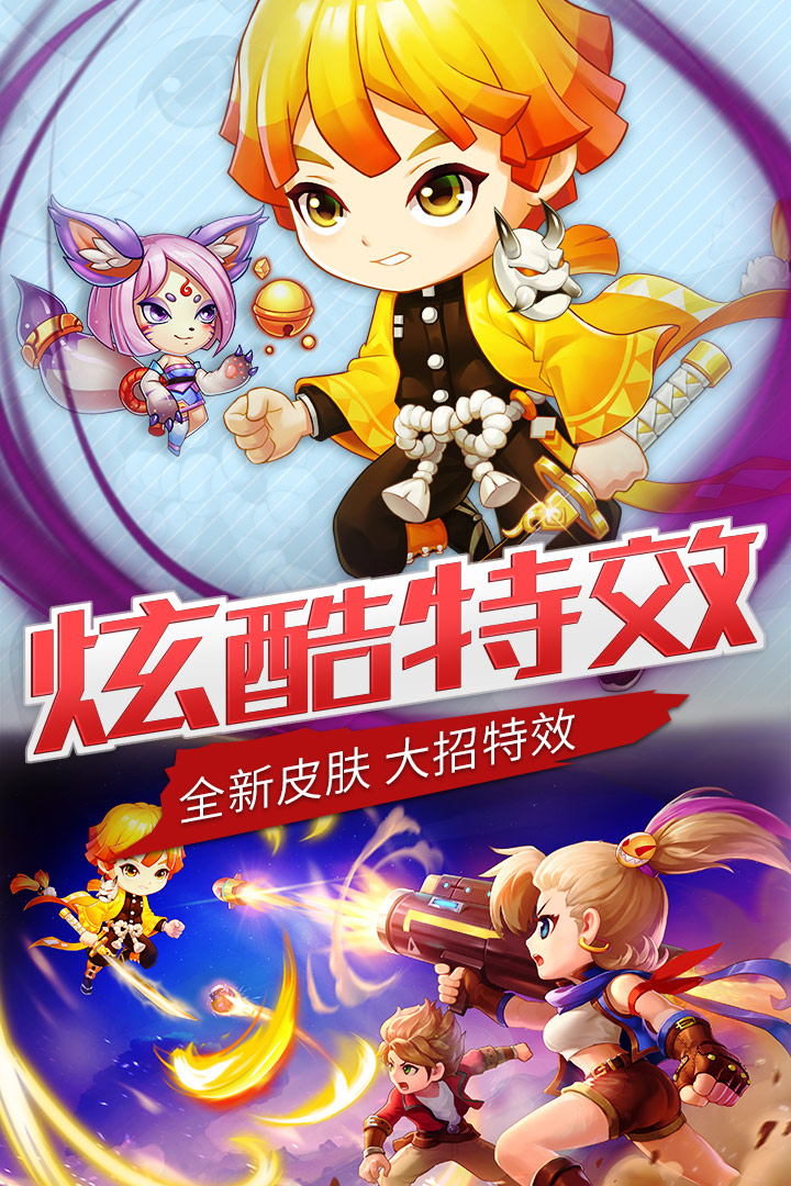 彈彈島2截圖預(yù)覽