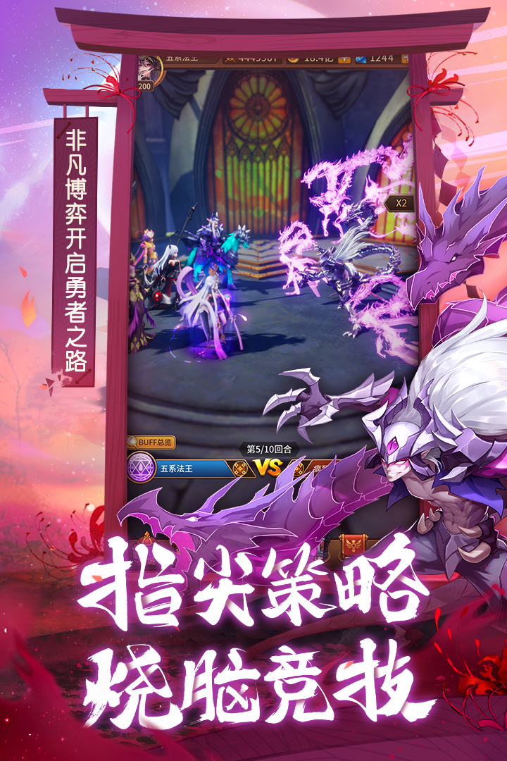 閃爍之光截圖預(yù)覽