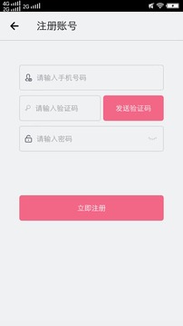 戀愛話術(shù)庫截圖