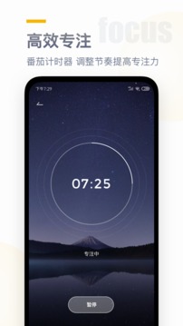 時(shí)鐘桌面截圖