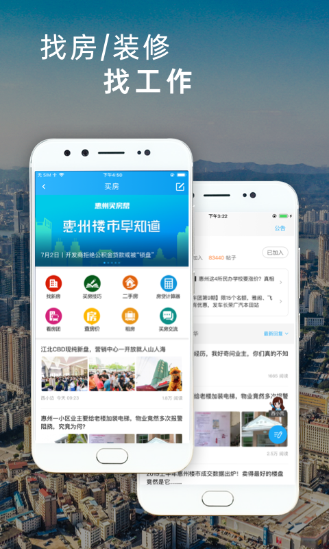 西子湖畔v5.0.0截图4