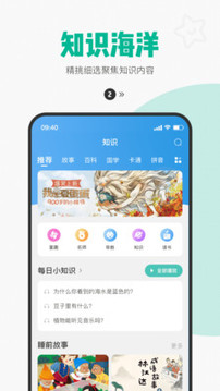 西瓜皮截圖