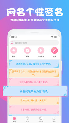 美易v1.3.6截图5