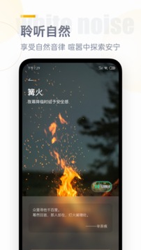 時(shí)鐘桌面截圖