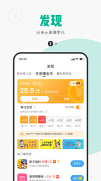 西瓜皮截圖