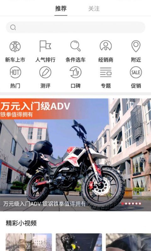 牛摩網(wǎng)截圖預(yù)覽