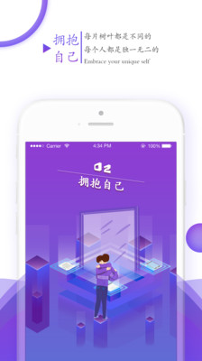 窥牖截图2