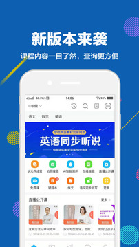 趕考狀元截圖