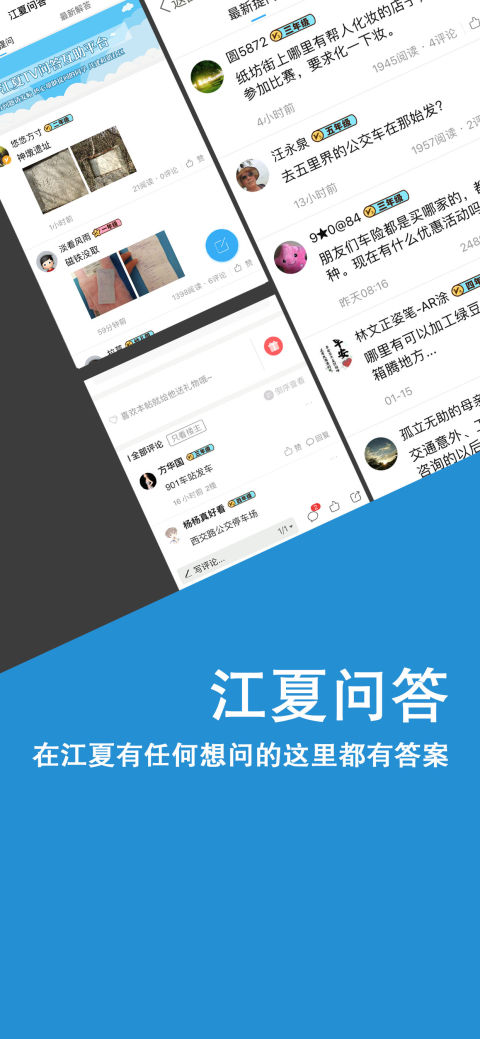 江夏TV截圖預(yù)覽