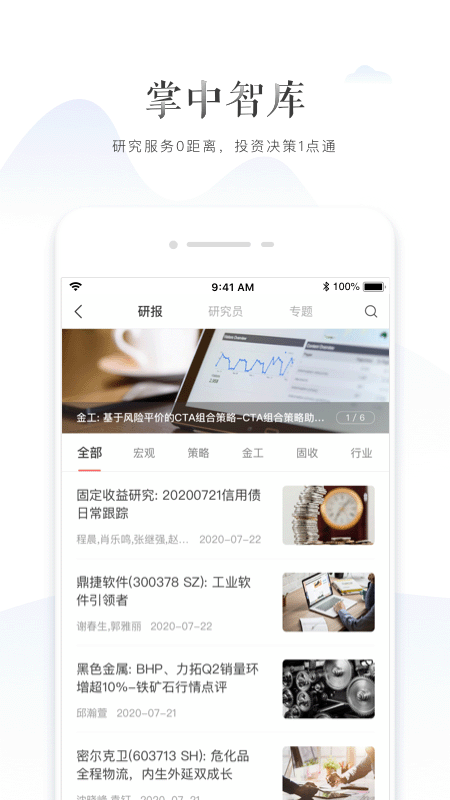 行知截圖預(yù)覽