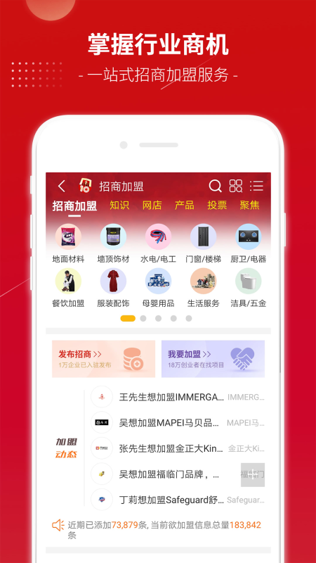 十大品牌CNPP截圖預(yù)覽