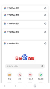 小智瀏覽器截圖