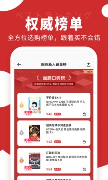 豌豆公主截圖