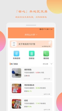 乙寄截圖