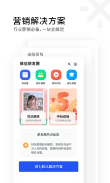 稿定设计截图