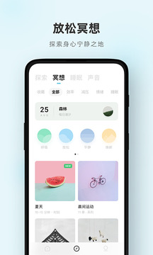 潮汐截圖