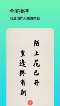 文字圖片制作截圖