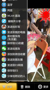 3D相冊(cè)截圖