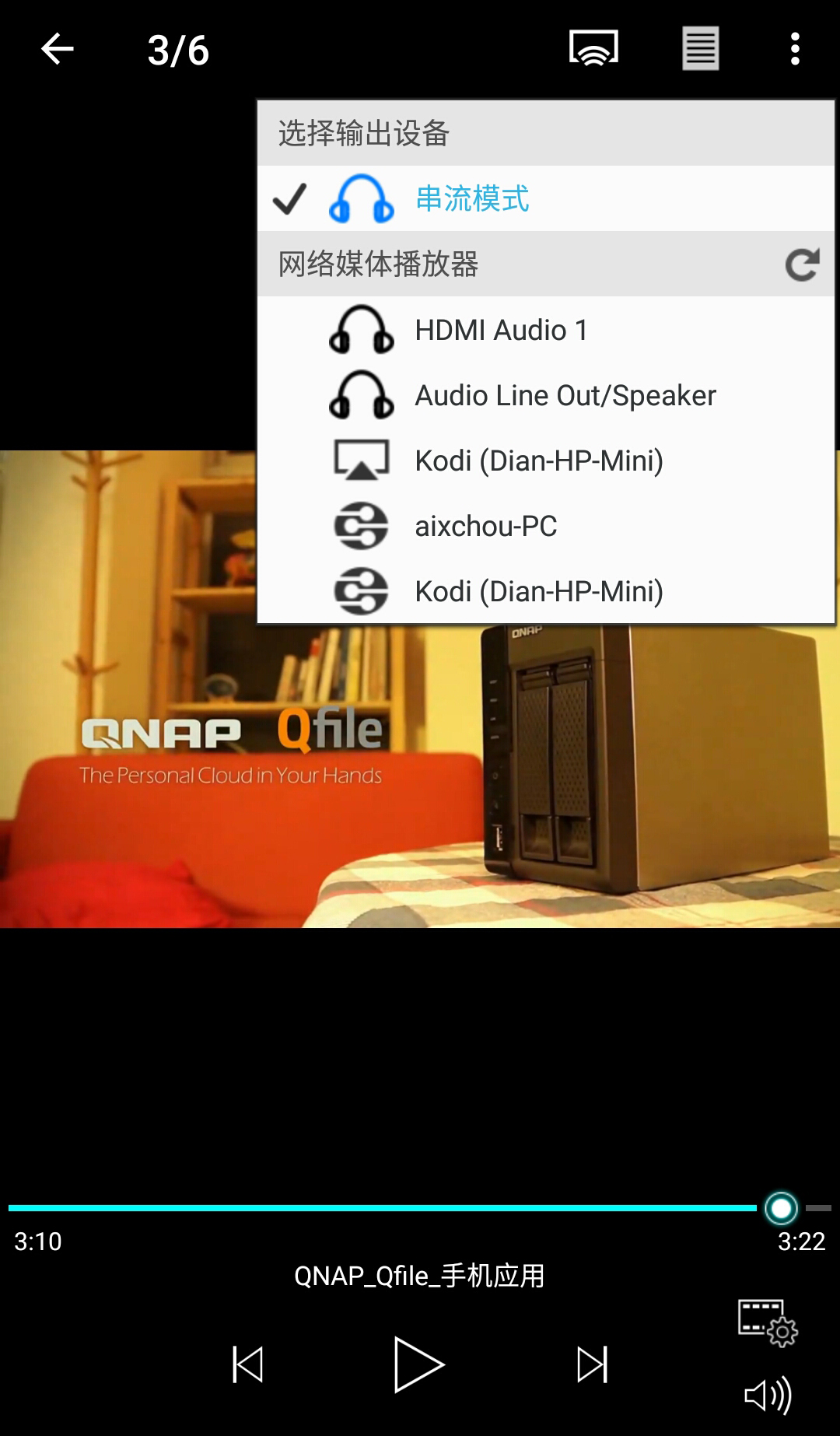 Qvideo截圖預(yù)覽