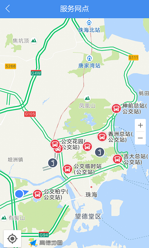 珠海TONG截图4