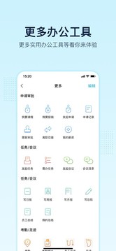 智企截圖