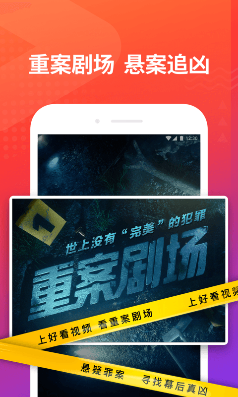 好看视频v5.16.3.10截图5