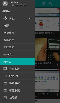Qvideo截圖