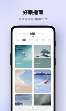 潮汐截圖