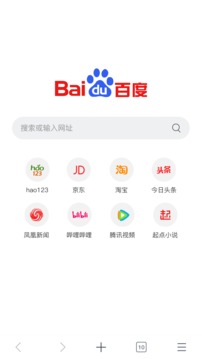 小智瀏覽器截圖