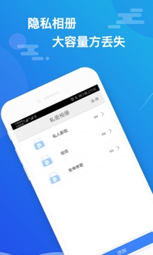小隱大師截圖
