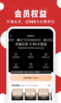 豌豆公主截圖